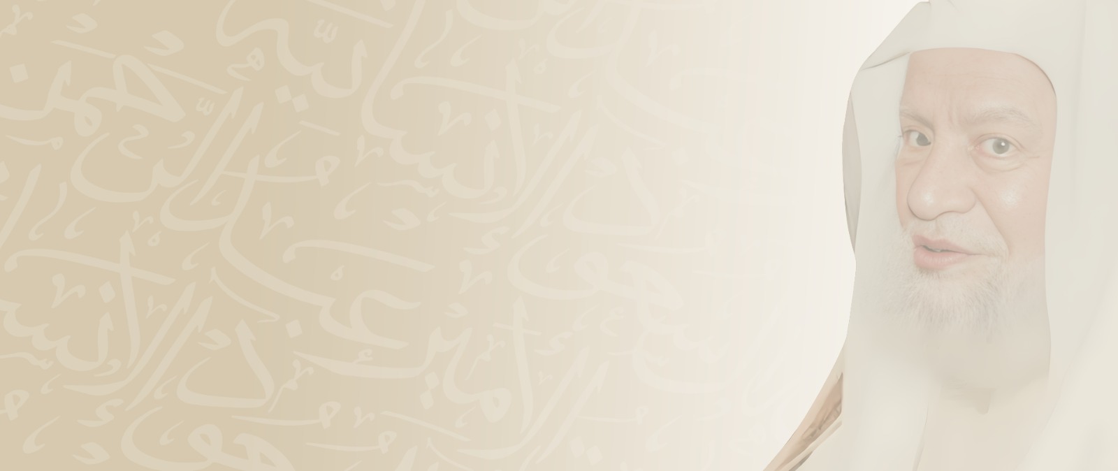 نُمكّن الإنسان لبناء مستقبل أفضل