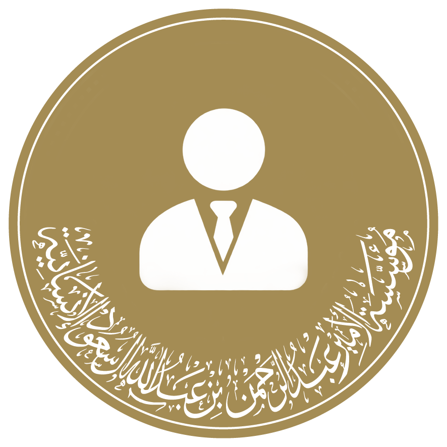 أ.د. سامي بن عبد العزيز الدامغ