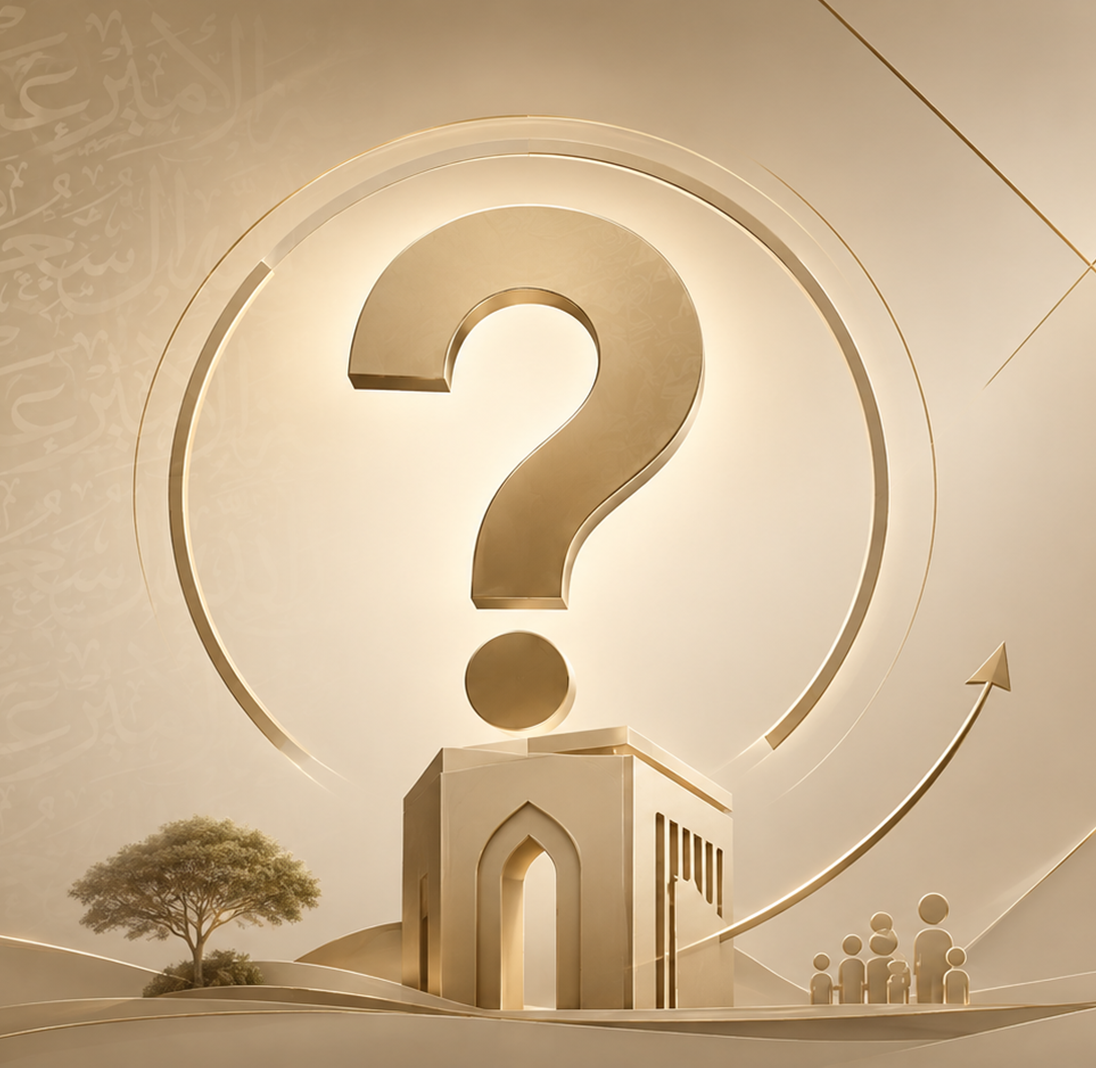 لماذا مؤسسة الأمير عبد الرحمن؟