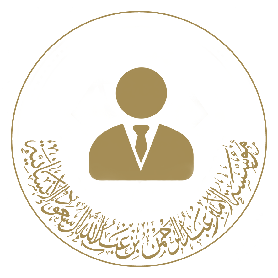 عادل