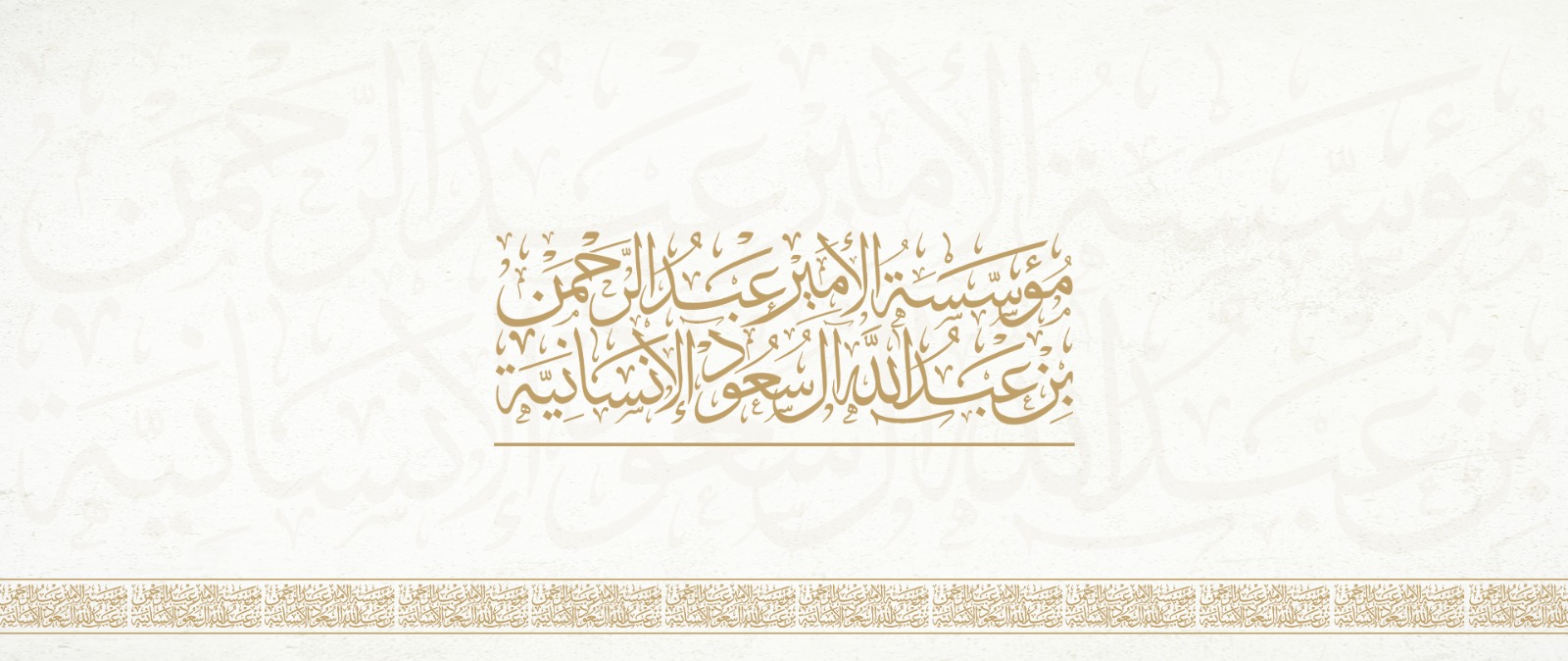 استبيان جودة البرامج والخدمات